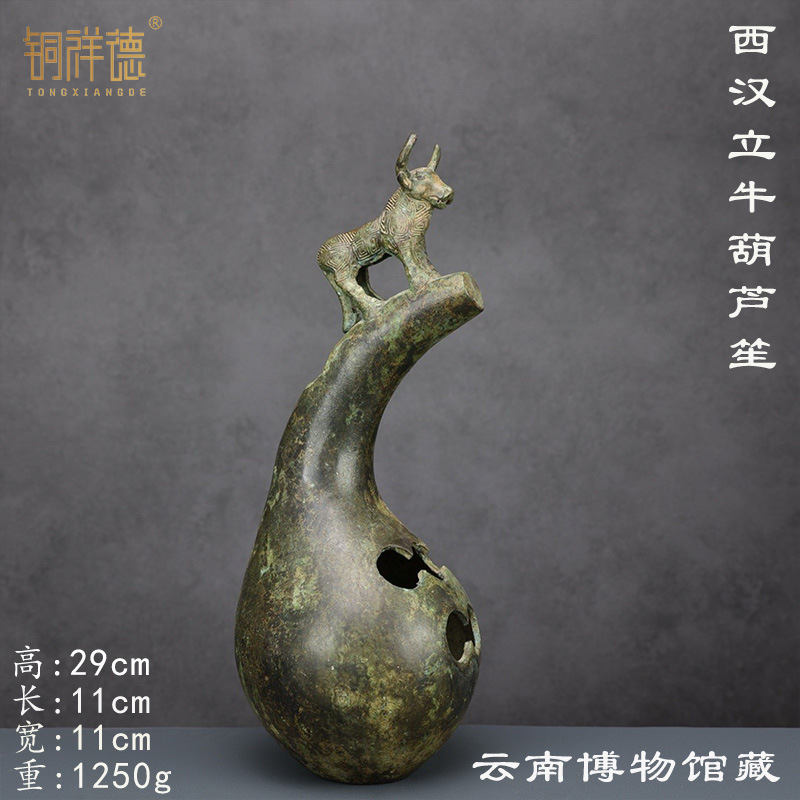 Musical Instrument Ancient - Древний Юньнаньский национальный крупный рогатый скот,