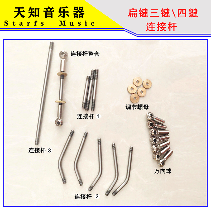 Запасные части для музыкальных – обзор и цена Musical Instrument Repairs